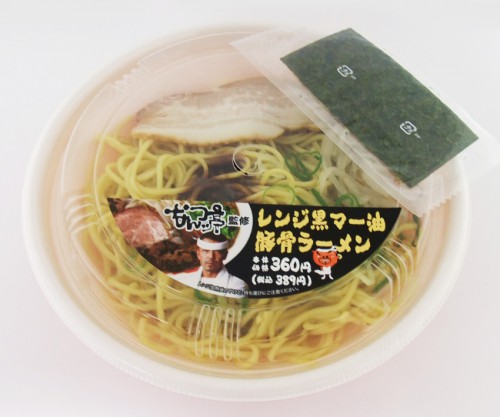 レンジ黒マー油豚骨ラーメン